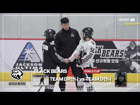 웨어울브즈 TEAM DR한나 vs TEAM D한나 친선경기 [GOALS] 2025.08.28