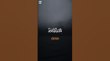استمع لخشوع المنشاوي في هاته التلاوة، #تلاوة_خاشعة #محمد_صديق_المنشاوي