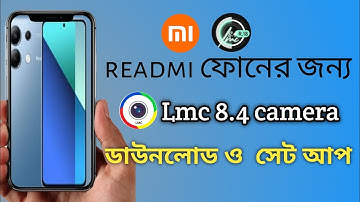 lmc8.4 নতুন ভার্সন চলবে সবার ফোনে 2024| Redmi Note 13 4G LMC Install 8.4 |lmc 8.4 কিভাবে ডাউনলোড করব