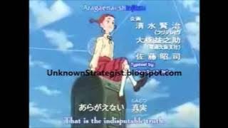 Daddy Long Legs - Opening Theme