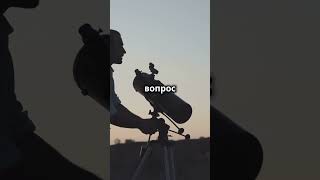😱 ПЛАНЕТЫ-БРОДЯГИ: Космические скитальцы! #shorts