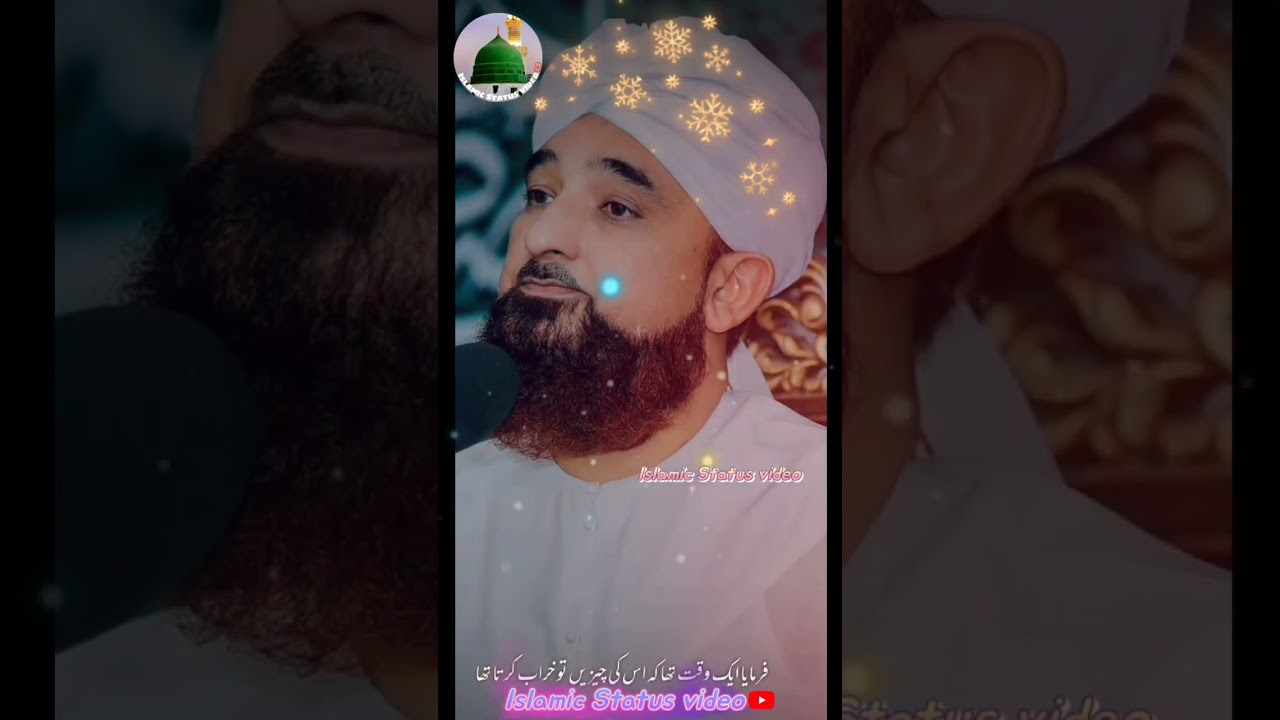 Nabi ﷺke pas ek shakhs aaya aur kaha mera beta muje..islamic video status|Saqibraza Mustafai#shorts