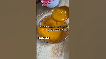 ماسك لتبيض الركب وللأكواع Music Cover Love Song Musica اكسبلور Haircare 