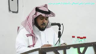 الأحتفال الذي أقامه ( الشاعر/راضي بن مسامح ) لضيوفه القصيرين من قبيلة حرب