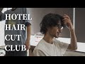 【気だるいグランジパーマ】リアルサロンワークほぼノーカット/大人ヘア/黒髪ウェーブ/メンズカット/メンズパーマ/ミディアムレングス/イメチェン/HHCC/HOTEL Vlog#67