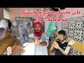 فاش كنتي صغير أو كتمشي مع ماماك الحمام