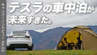 Camping in a Tesla