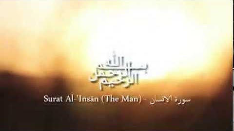 Quran:76 Surah Al-'Insan (The Man) Islam sobhi- سورةالانسان  اسلام صبحي