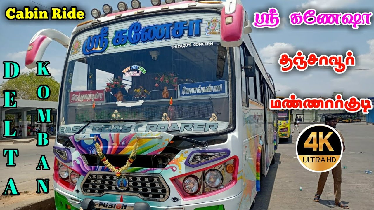 😍 DELTA KOMBAN SRI GANESHA BUS VLOG | FULL CABIN RIDE | THANJAVUR TO MANNARGUDI