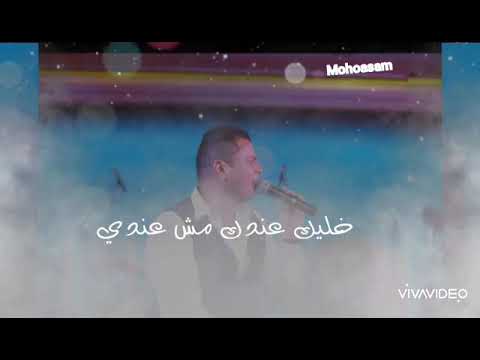 عمرو دياب هدد حالات واتس