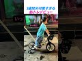 3歳児の可愛すぎる筋トレデビュー