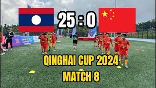 ນັດທີ8W.I.G NAGA🇱🇦25:0🇨🇳QIONGHAI UTDຍິງບໍ່ເກງໃຈເລີຍ25ປະຕູQinghai Guantang College Town-Flyin Cup