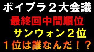 サランピTV〈SaranpiTV〉の配信のサムネイル画像