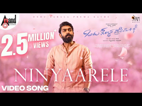 Ninyaarele Video Song | Ondu Sarala Prema Kathe| Vinay Rajkumar|Simple Suni| Veer Samarth|Ram Movies