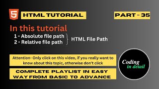 HTML File Path | Absolute File Path | Relative File Path In Hindi | Part - 35