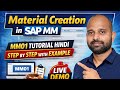 SAP MM Material Creation Step by Step | MM01 Full Practical Tutorial in Hindi