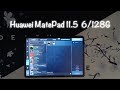 ДЕМКА | Обзор Huawei MatePad 11.5 | Standoff2