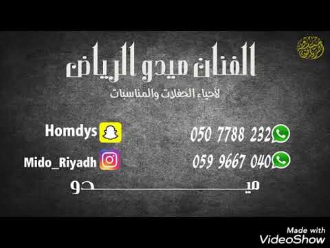 بدون موسيقى فهيد بنات كزبرة فيتنامية