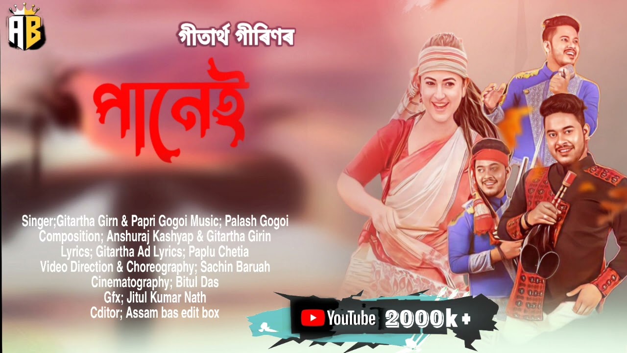 PANEI  NEWASSAMESE SONG2024  GITARTHA GIRIN  PALASH GOGOI  PAPORI  SACHIN  SUBRAT  DEBASHREE