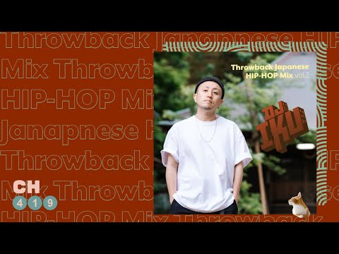 DJ IKUが日本語楽曲クラシック(prod.DJ WATARAI)を使って