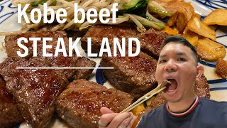 สเต็กเนื้อโกเบที่ Steak Land