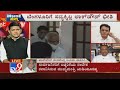 Tv9 Inside Suddi: Corona Control Without Lockdown | Why There Is No Lockdown In K'taka By Govt