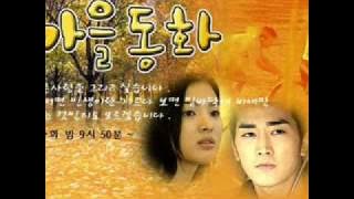Yoon Chang Gun - How Much I Can Do (Autumn in My Heart OST)