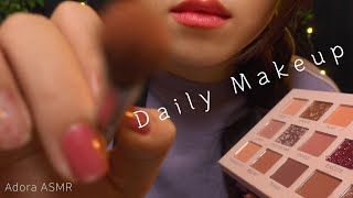 ASMR 🎧 Doing Your Daily Makeup 💄(No Talking)