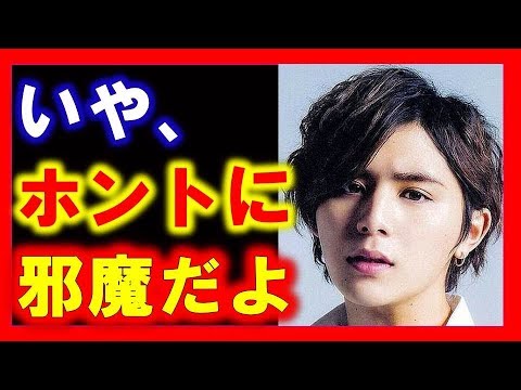 放送事故 Hey Say Jump 山田涼介が放送中に するほど嫌いな人がジャニーズにいた 一体何が これには衝撃の嵐 クルトン芸能ch Youtube