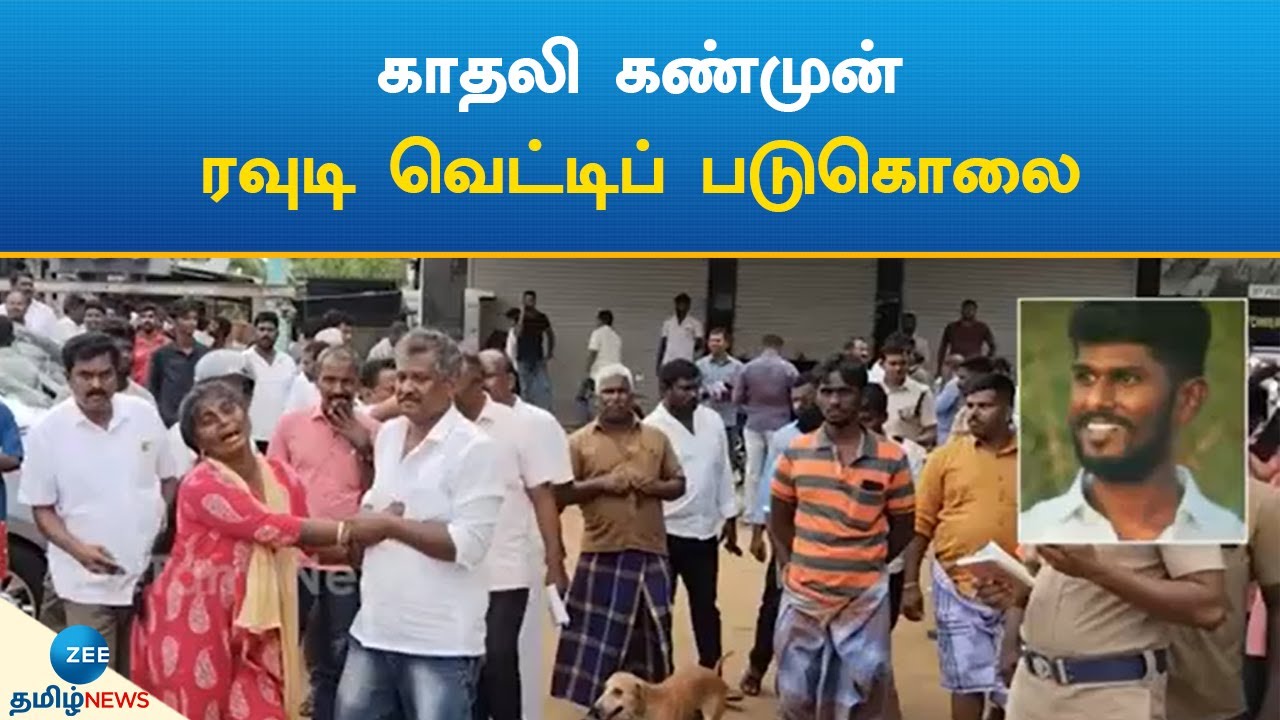 திருநெல்வேலி அல்வாடா |HD VIDEO Song | Thirunelveli Halwada | Saamy | Vikram | Tamil Mass Song