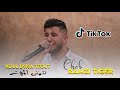 Cheb Ramzi Tiger Koul D9i9a Tfout نتمنى الموت Staifi Live 2023 Ft Tipo La Nouvelle