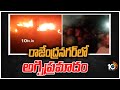 Massive fire breaks out at shopping complex in Rajendra Nagar