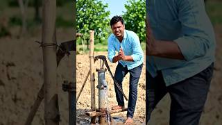 Pair Se Chalne Wala Desi Pump 😱 | Ab Pani Nikalna Hua Aasan | Desi Jugad Innovation