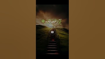 📖سورة الحجر 🎙️اسلام صبحي