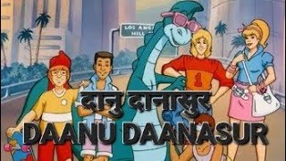 छिपकली के नाना हैं छिपकली के हैं ससुर | Chipkali Ke Nana Hain | Denver the Last Dinosaur #TitleTrack screenshot 5