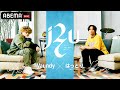 Vaundy &times; はっとり 対談企画 J2U【Just the Two of Us】# 01