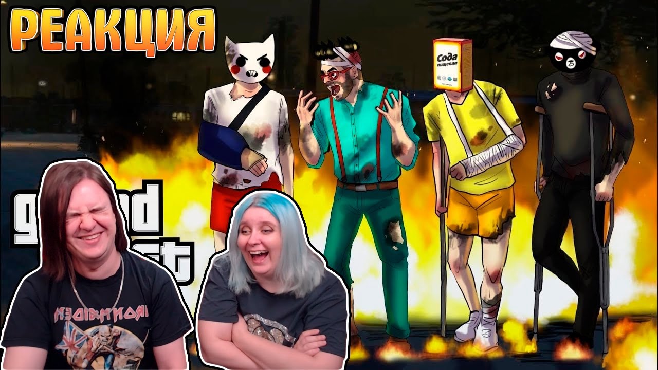 КАЖЕТСЯ ПОРА УДАЛЯТЬ ГТА! ЭТА КАРТА СЛОМАЛА НАШИ НЕРВЫ.. ГТА 5 ОНЛАЙН | РЕАКЦИЯ НА @JoeSpeen |