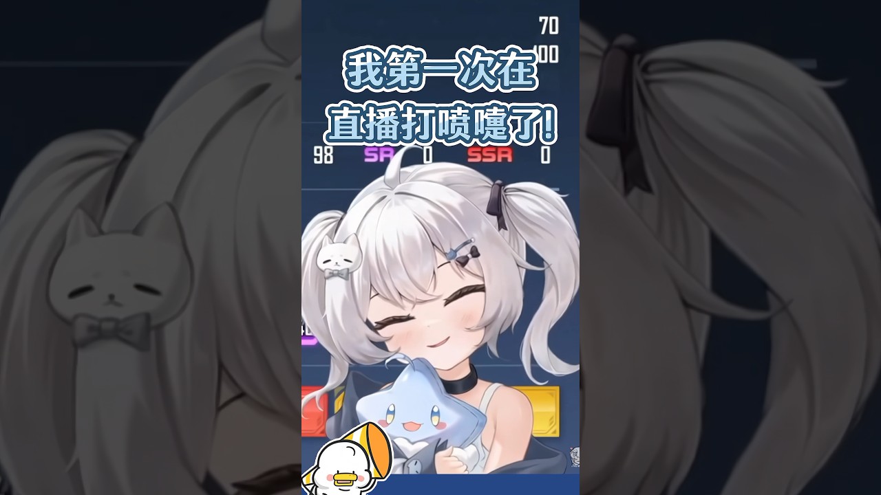 【幼蜜哈切!】紀錄直播十個月了第一次在直播上打噴嚏 #馬來西亞vtuber #vtuber #myvtuber #shorts #vtubershorts | MYViki