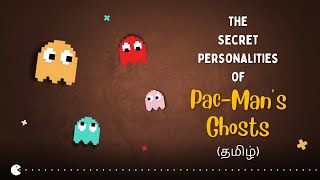 The Secret Personalities of Pac-Man’s Ghosts | Dinesh Richard | AI Behavior Explained | Tamil