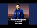 سيدها 