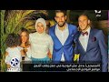 90 دقيقة العفيجي يدخل عش الزوجية في حفل زفاف أشعل مواقع التواصل الإجتماعي 