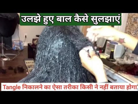 वीडियो: घर पर कंघी से बालों और गंदगी को कैसे साफ करें (मालिश, प्राकृतिक बाल खड़े करने के लिए, आदि)