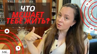 видео: ЧТО мешает тебе жить? Твой родитель внутри тебя! Что такое интроекты. картинка: ЧТО мешает тебе жить? Твой родитель внутри тебя! Что такое интроекты.