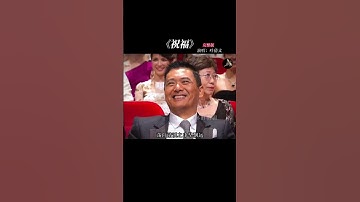 Thumbnail of 温馨的祝福，悠远绵长，意境优美，饱含深情 #祝福 #经典老歌 #叶倩文 #music #chinesemusic #song