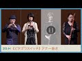 栗原正己:《ピタゴラスイッチ オープニングテーマ》La Strada_テナー以外 Masaki KURIHARA “Pythagora Switch Opening Theme” |YWS