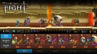 에브리데이 파이트 (방치형 RPG) screenshot 1