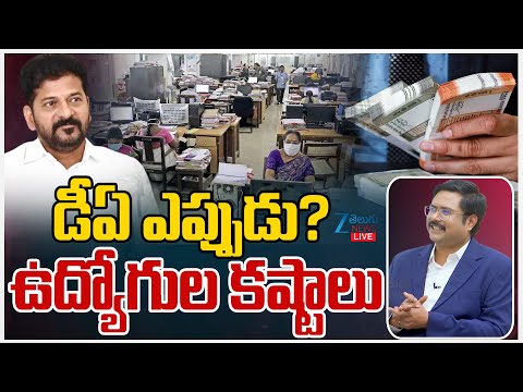 LIVE: TG Govt Employees Worried about Pending DA and PRC | CM Revanth Reddy | dnawithbharath | Zee