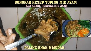 Resep Toping Mie Ayam