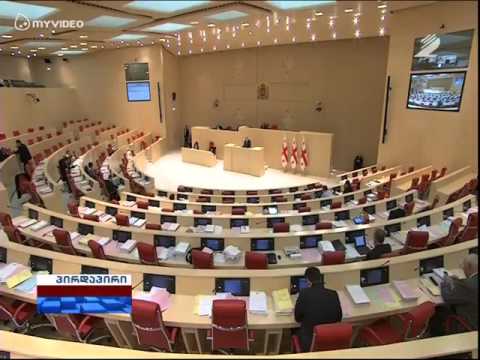 ზვიად ძიძიგურის გამოსვლა პარლამენტის პლენარულ სხდომაზე (10/12/2015)