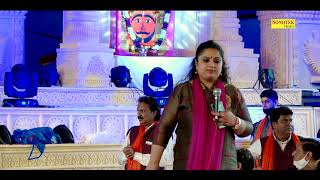 जय हो माँ भवानी | Jai Ho Maa Bhavan | Navratri Hit Bhajan 2021 | Sonotek Live
